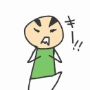さーて、今度の病名は？