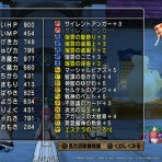 ブルードのブログ　ドラクエ10