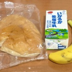 ひるりんのUC日記