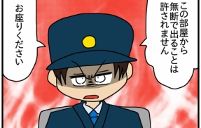 夫にモラハラしてます-189-通用しない