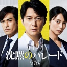 ２０２６年１月２３日　作業報告