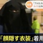 【画像】イスラム教徒女性「私も日本のアニメのコスプレしたい！でも宗教上、髪と肌を露出できない…せや！」　→　天才的なアイデアで解決してしまうｗｗｗｗ