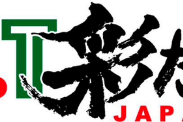 Greenbayの雑記 T T彩たま