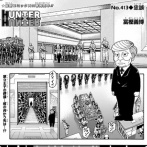 【ハンターハンター】413話 感想...忠誠