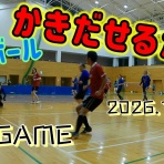 FREE STYLE フットサルチームのBLOG