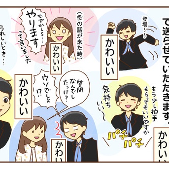 映画『君の顔では泣けない』ジャパンプレミアへ(後編)