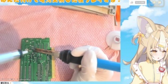 【ぶいありうむ】にぃなちゃん、ドラクエ5の半田付け頑張ってるな…