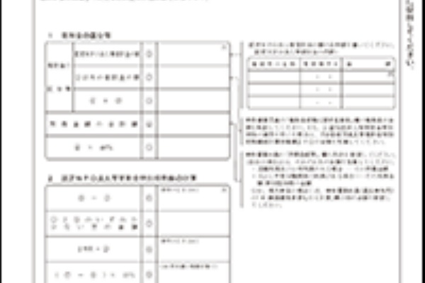 無料テンプレートダウンロード 無料テンプレート 無料テンプレートダウンロード 無料テンプレート