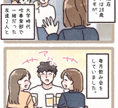 #415『最高の友達！』