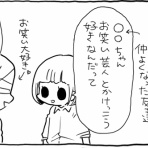 ぷにんぷファミリー 前川さなえオフィシャルブログ（旧：ぷにんぷ妊婦）