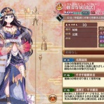 城プロRE速報 -城プロREまとめ-