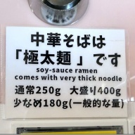 ポークブロー＠逗子・葉山