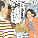 完璧に見える方を占った話⑯