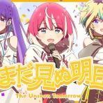 アニソン ネット配信情報 [iTunes, mora]