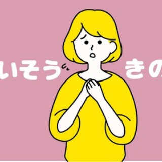 なんJ政治ネタまとめ