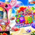 【新台】三洋「Pスーパー海物語IN沖縄6」試打動画が公開！