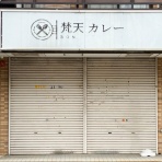 大和とぴっく-やまとぴ