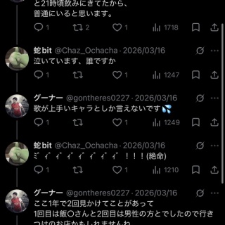 本田未央ちゃん応援まとめ速報