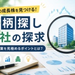 明日を勝ち抜く金融、マネー