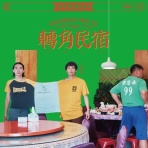 ディスクユニオン平成J-POPストア