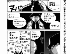 画像 初代クックルンの子役の現在ｗｗｗ えぶりでぃさんでー