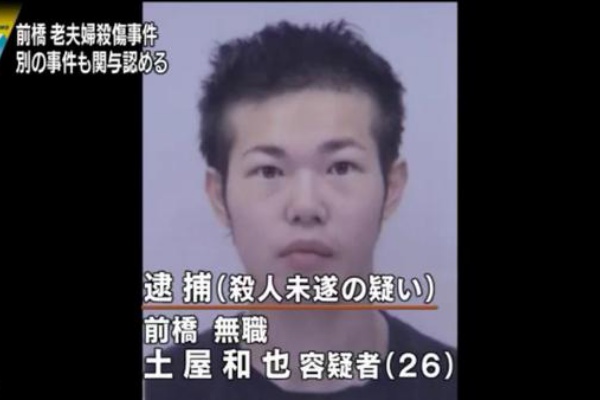 これは酷い 26歳無職 課金ゲームで多額の借金 女性殺して5000円とパンを奪う 今日の未来 過去の明日