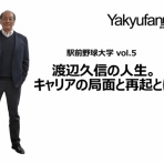 野球ファンネット