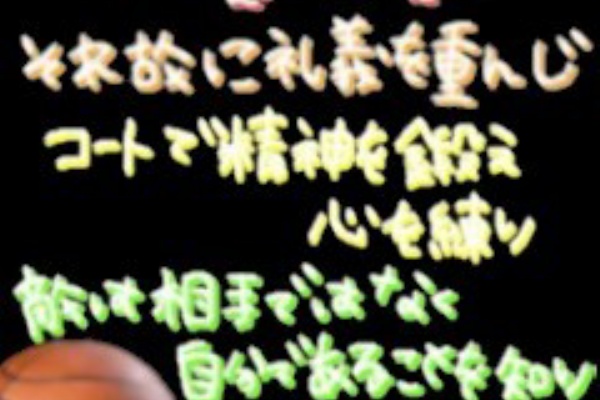 のほほ ぉんブログ ばすけ画像