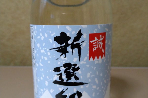 古墨 有信堂 本松煙 青墨 天空｜美術品 