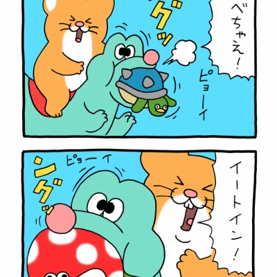 スキウサギ「太陽フレア2021」 : キューライス記 Powered by