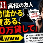 投資.com