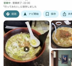 [≠ME] 指原P、パリのノイミーちゃん達に同行してる！？