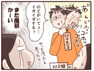 【レタスクラブPR⭐︎インタビュー記事】風邪を悪化させる「のど乾燥スパイラル」って！？感染・風邪の進行を防ぐには…