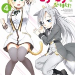 アニはつ -アニメ発信場-