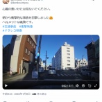 【悲報】自転車乗り、悪くないのに左折車に撥ねられるｗｗｗｗ