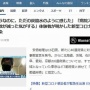 新型コロナ感染者の語る「コーラとカレーを食べたのに味が○○だった」がヤバイ！　「参考になる」「こうなったらアウト」「バイオの日記か」