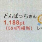 金持ち父さんになるために…
