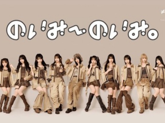 [1/13(火)20:00～] SHOWROOM 『のいみーのいみ。』が放送予定！ 【ノイミー】