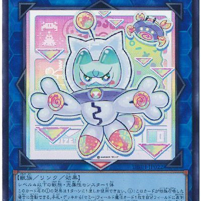 遊戯王情報】マスターデュエルに「W:Pファンシーボール」とイラスト