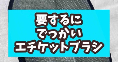 最近ハマってます。抜け毛対策。