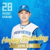 今日は河野竜生投手の誕生日です！おめでとうございます！