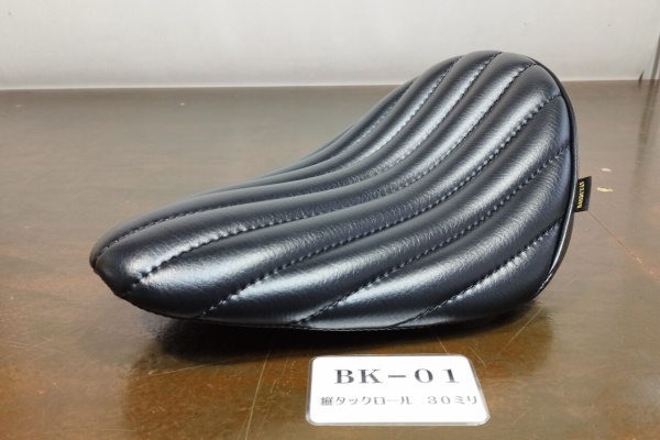 ランブータンバイクシート作製のブログ