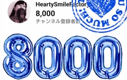 『㊗チャンネル登録者数8000人!』の画像