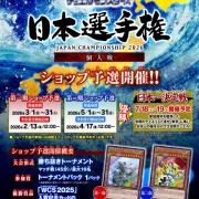 遊戯王OCG情報】『The Lady's Protectors』、『Light Leading the
