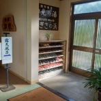 すっぴん温泉（トドの戯言）