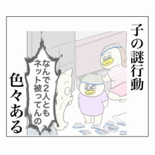 Aやんのええやん！ブログ Powered by ライブドアブログ