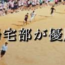 最近のYouTube