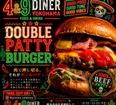 ハンバーガー