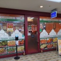 チキンティッカが美味い　スンダルマハール！！