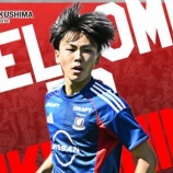 『「がんばれ！アルト！」横浜F・マリノス 今年中部大学から加入 MF樋口有斗がJ3福島へ育成型期限付き移籍することを発表「力になれる選手になるために強い覚悟をもって」』の画像
